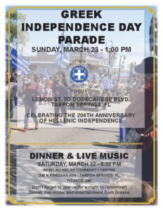 greek independence day 2025